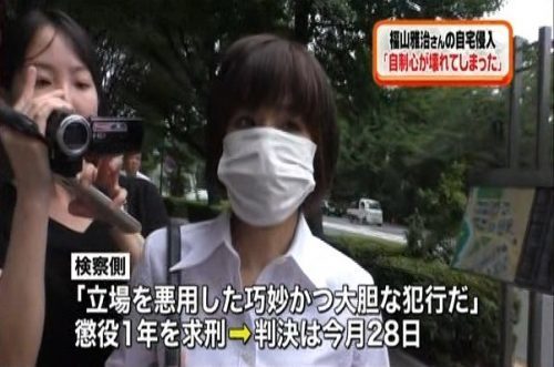 福山雅治 事件と物凄い女性遍歴 モテるｋｉｎｇ福山から学ぶ恋愛と彼を唯一振った女 モテないと悩む男性向けの恋に関するお悩みと回答のまとめ